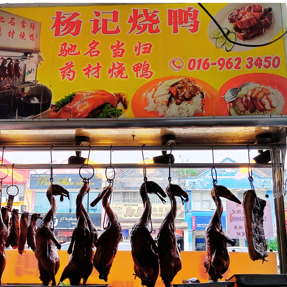 Yang Kee Herbal Roasted Duck Skudai