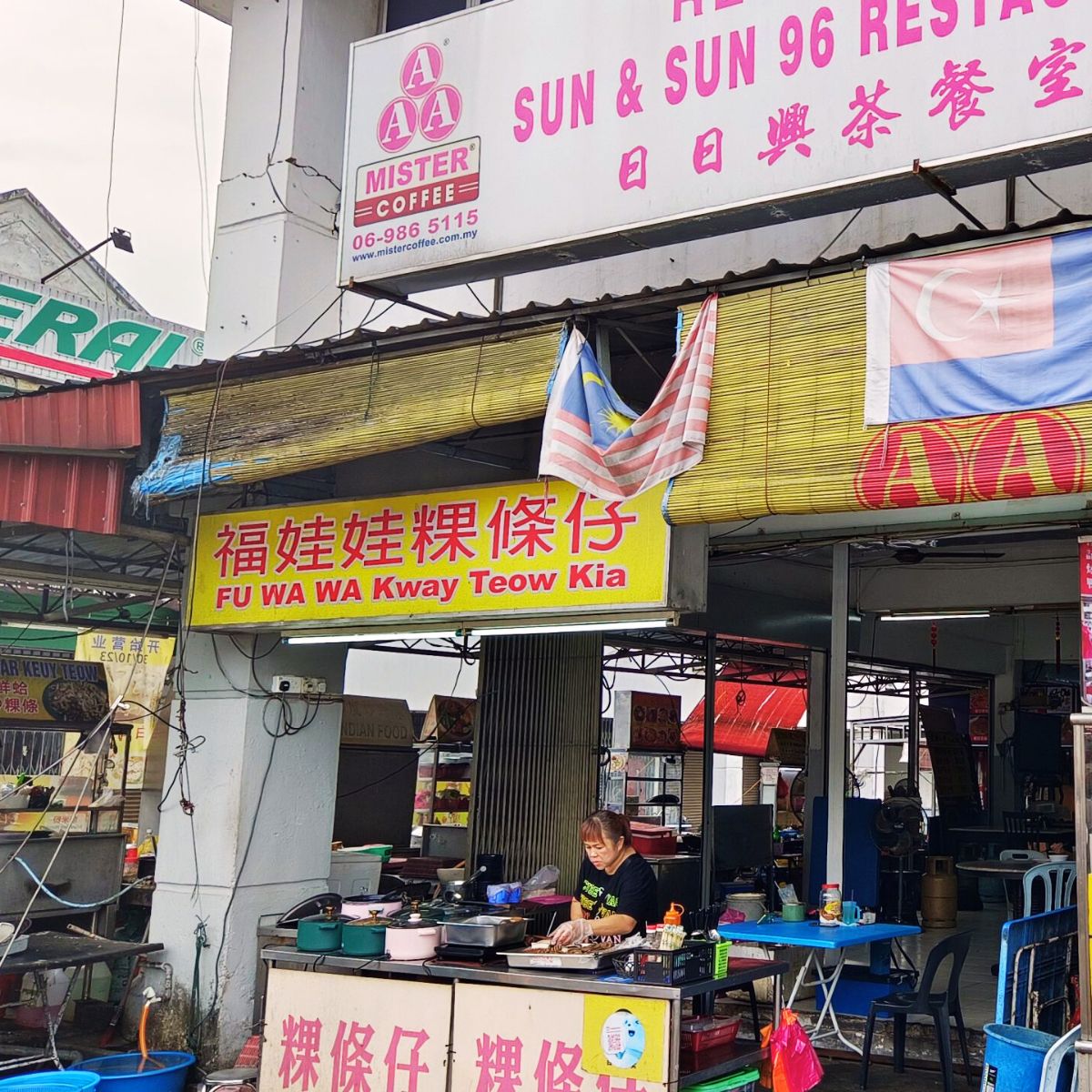 Fu Wa Wa Kway Teow Kia Skudai