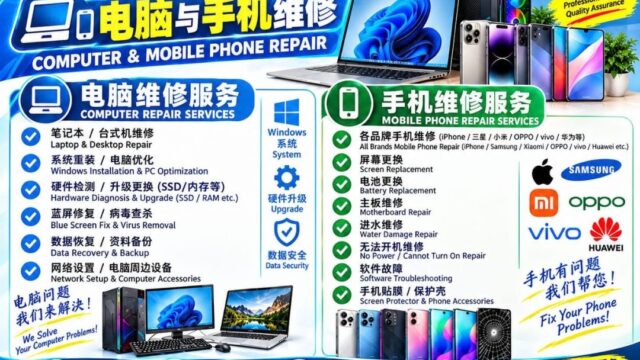 Teck Lee Computer services list and contact 01A