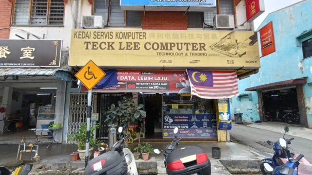 Teck Lee Computer shop 02