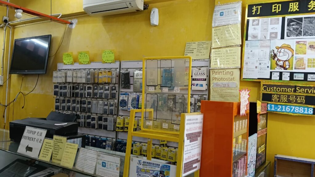 Teck Lee Computer shop 05