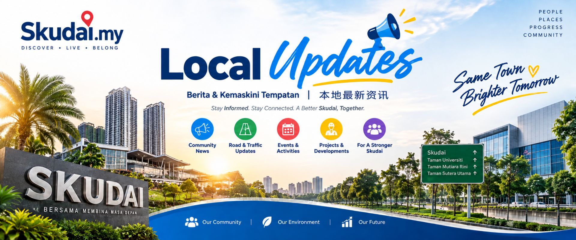 Skudai.my Local Updates - Berita & Kemaskini Tempatan - 本地最新资讯