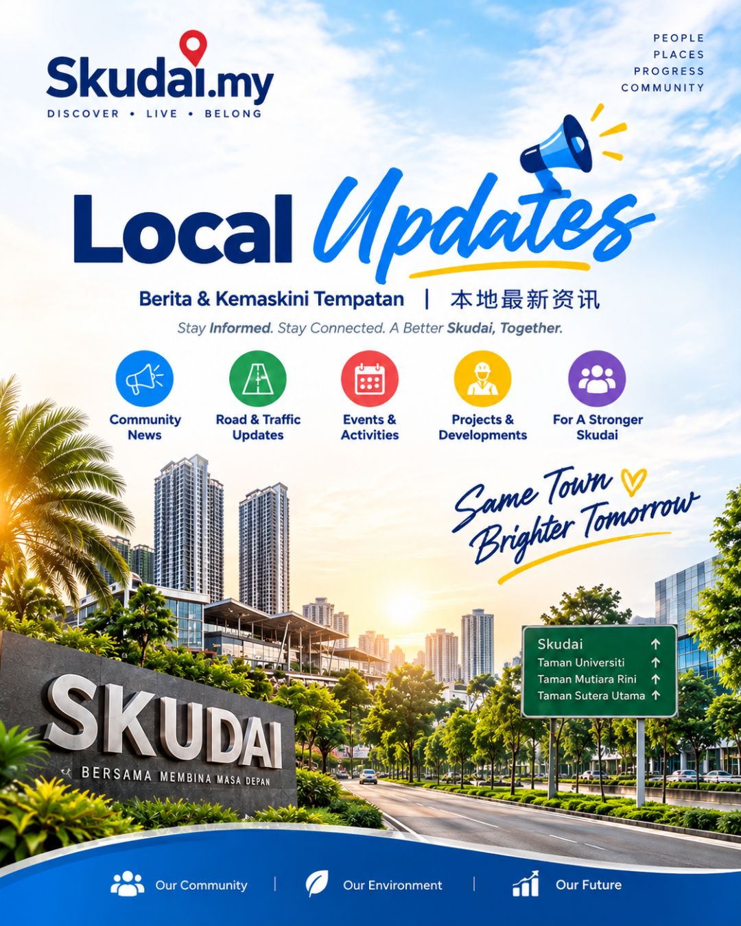 Skudai.my Local Updates - Berita & Kemaskini Tempatan - 本地最新资讯