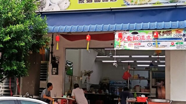 Country Home Kopitiam 01A