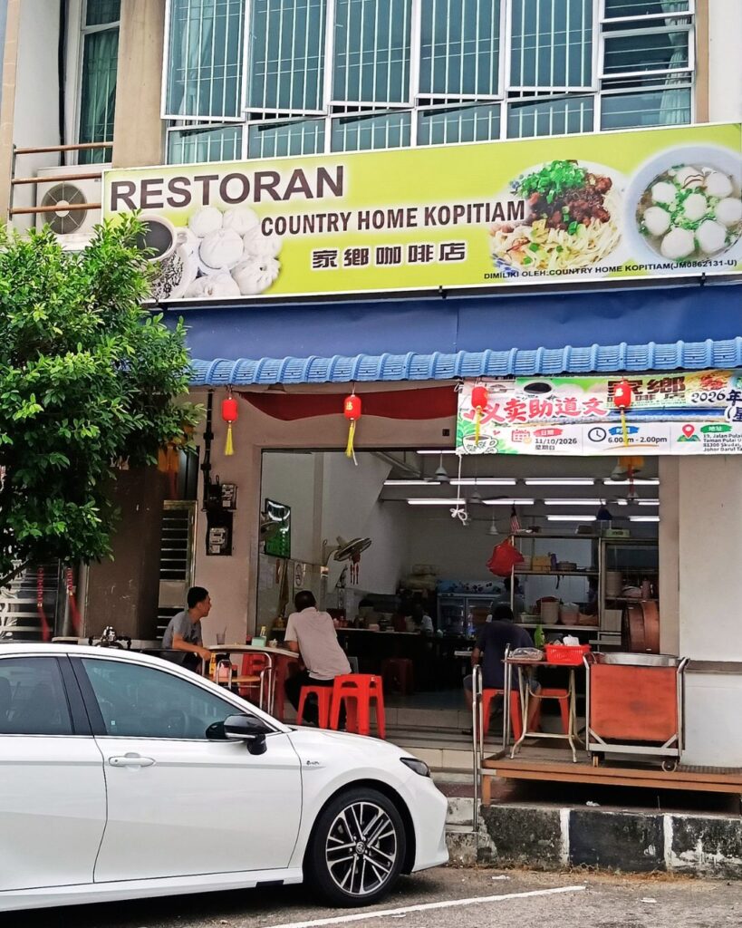Country Home Kopitiam 01A