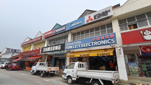 Sun City Electronics shop 01
