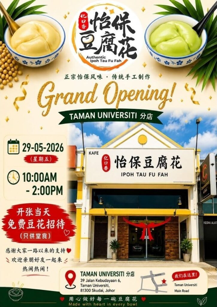 Taman universiti branch
