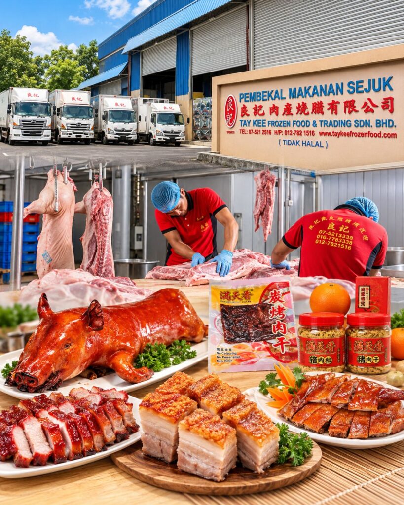 Tay Kee Frozen Food intro banner V01A