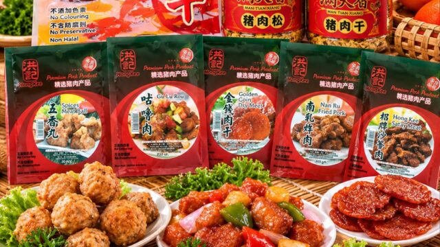 Tay Kee Frozen Food product make from meat V05A