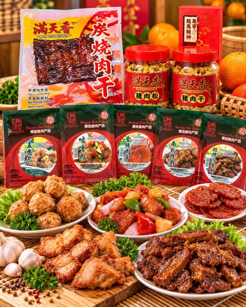 Tay Kee Frozen Food product make from meat V05A