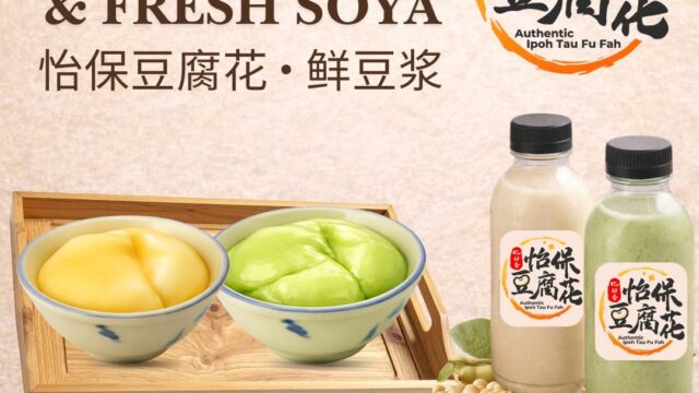 tau fu fah 01