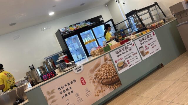 tau fu fah taman universiti counter 01