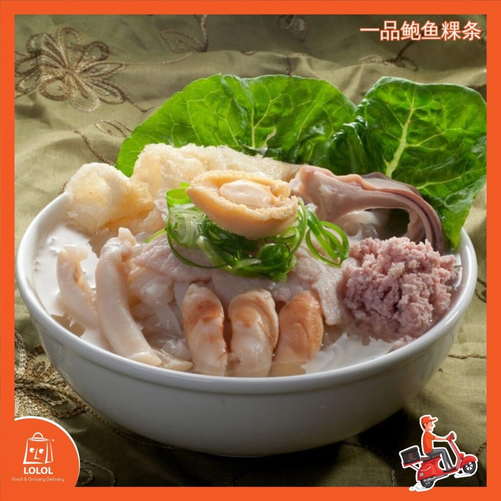 永新鲍鱼粿条 05